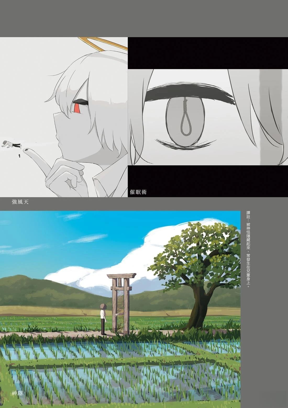 第1卷120