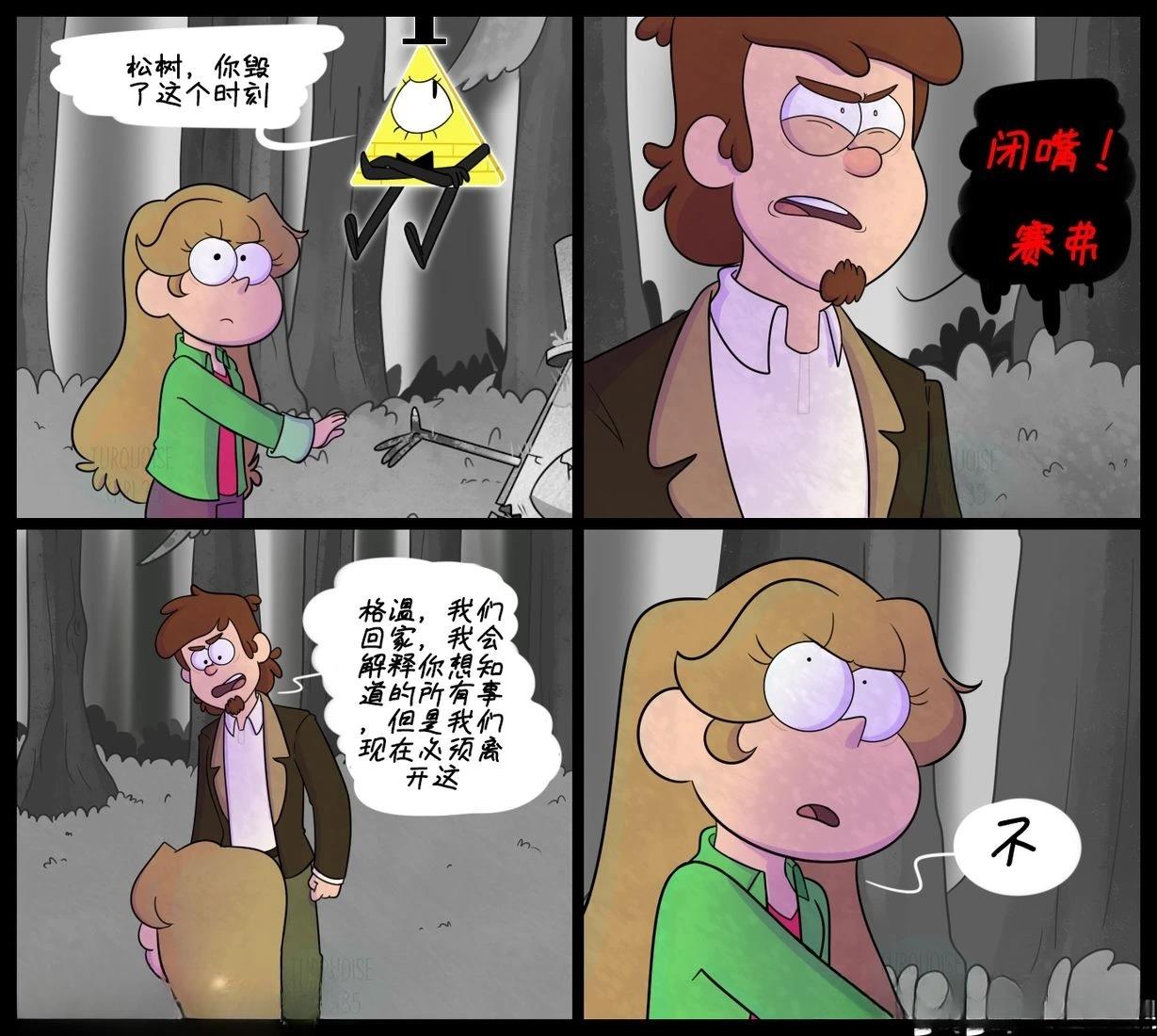 第00-10话2
