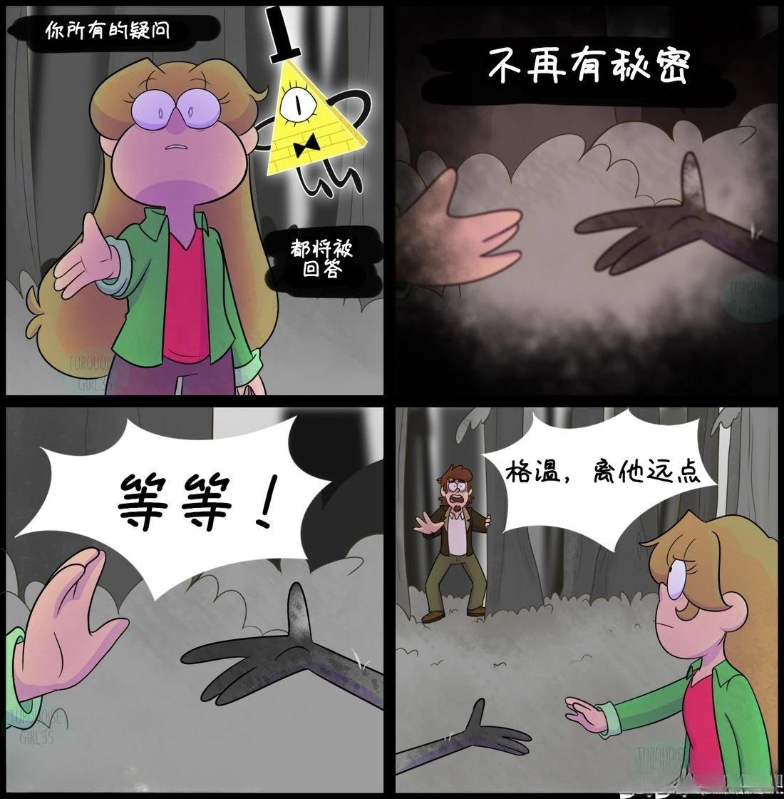 第00-10话1