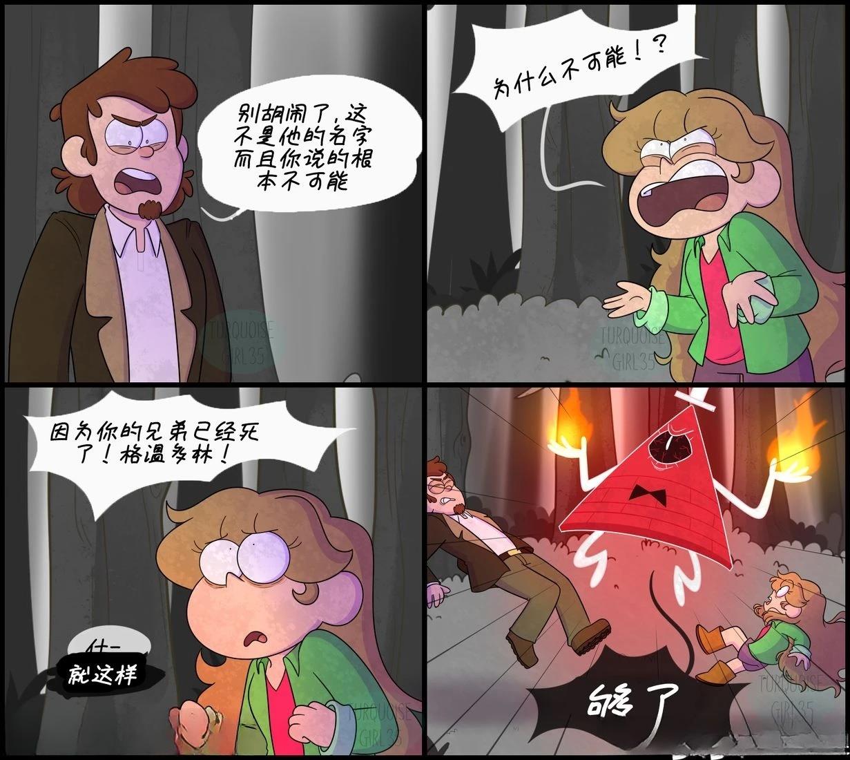 第00-10话9