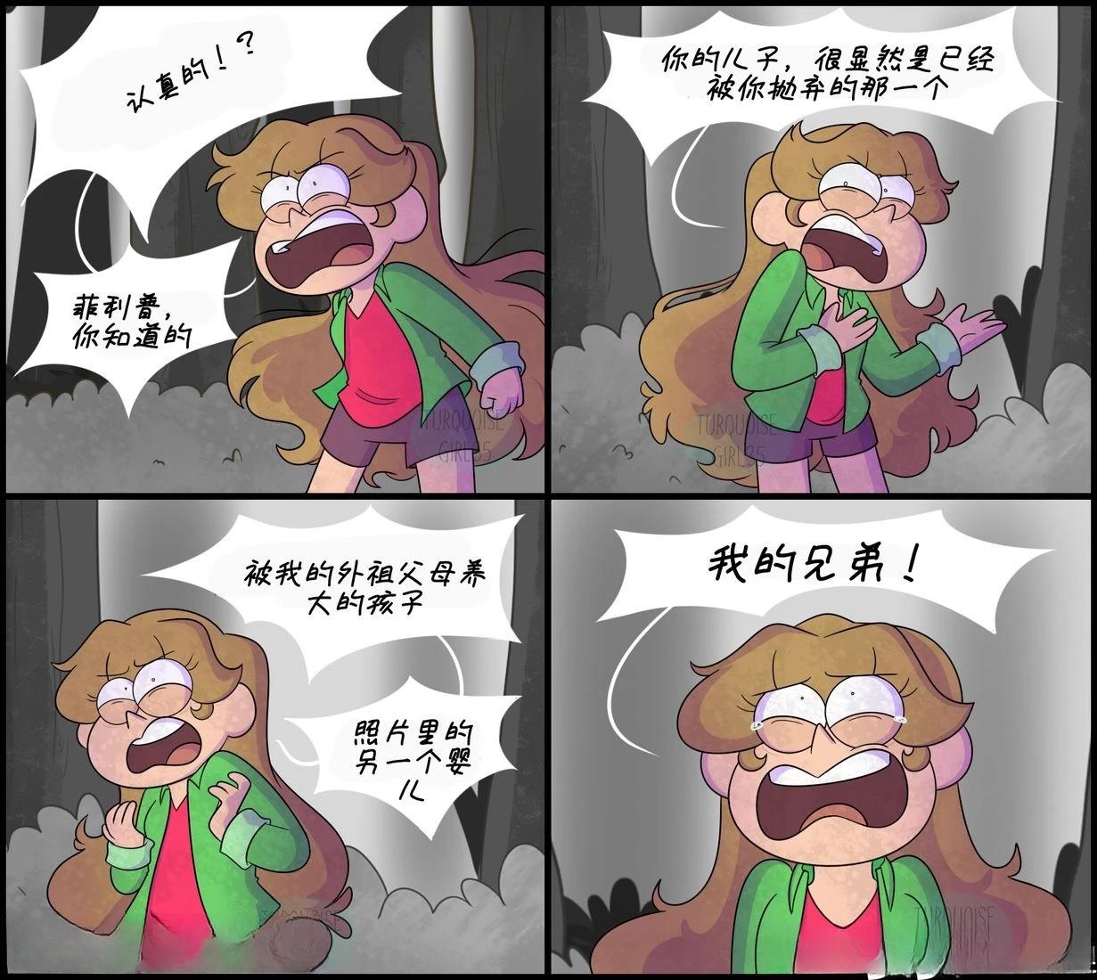 第00-10话8