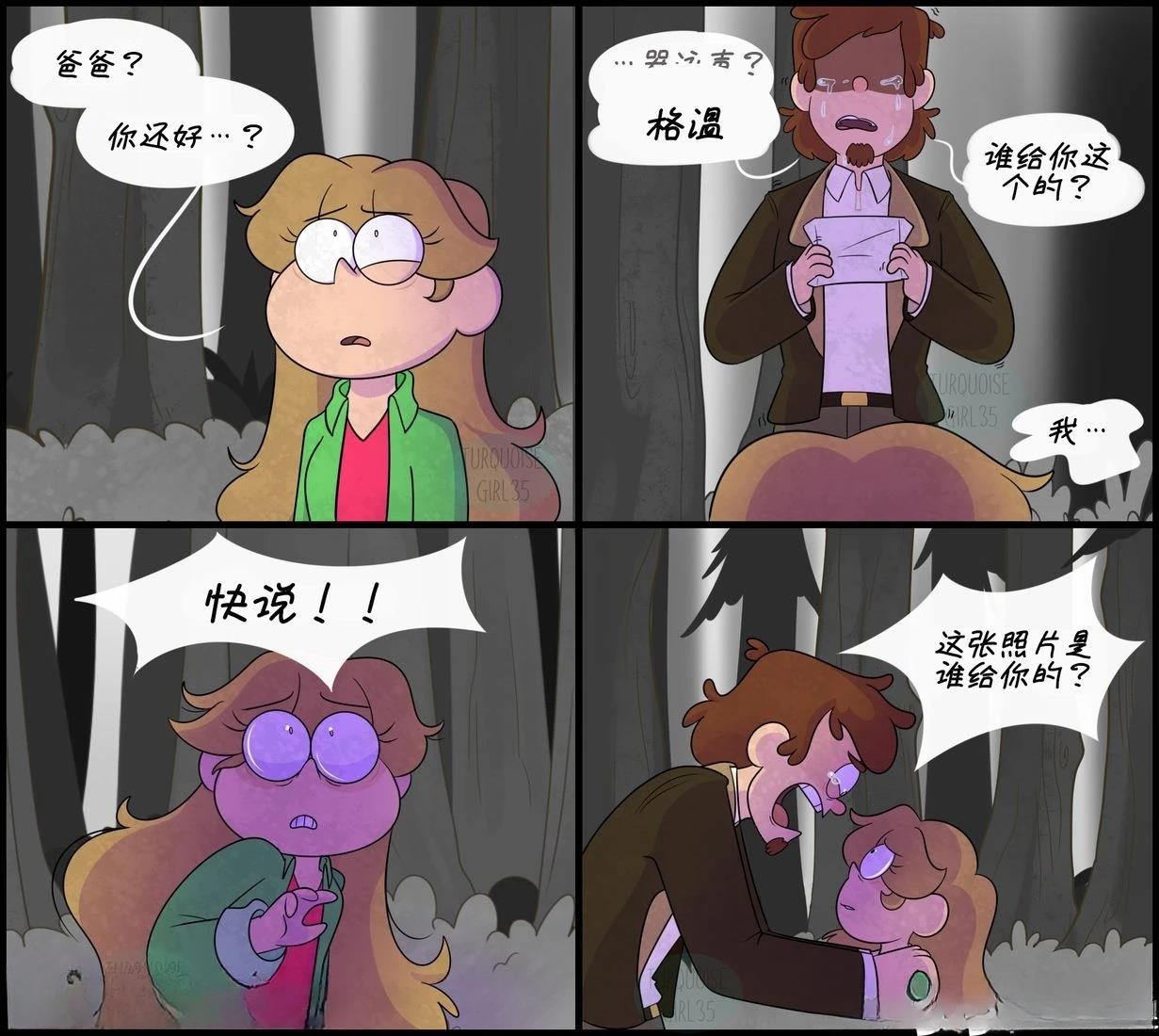 第00-10话6