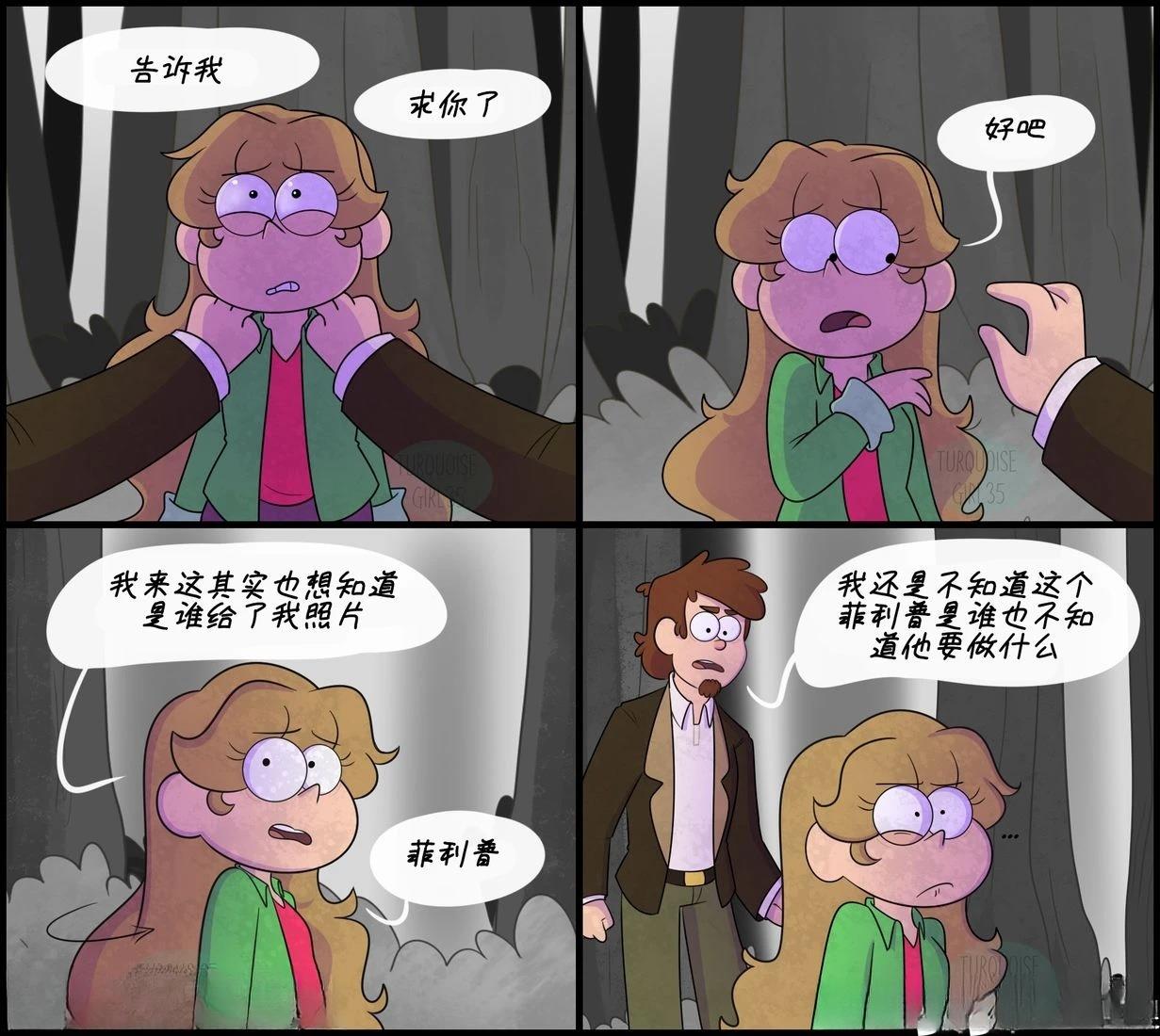 第00-10话7