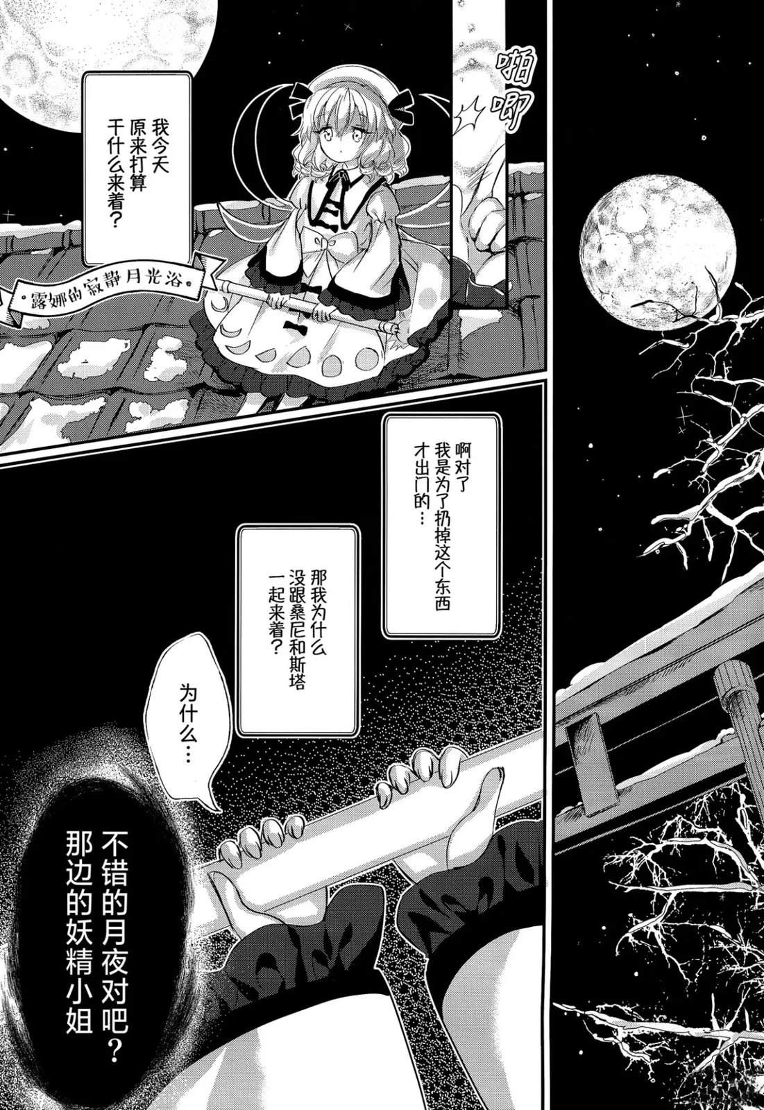 第1话7
