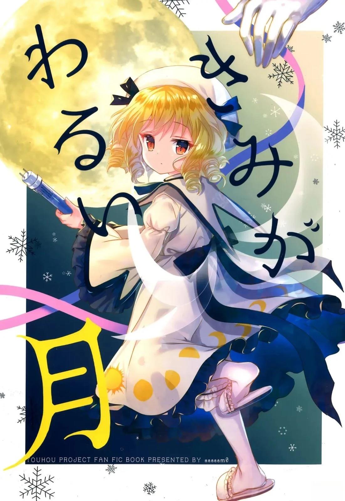 第1话0