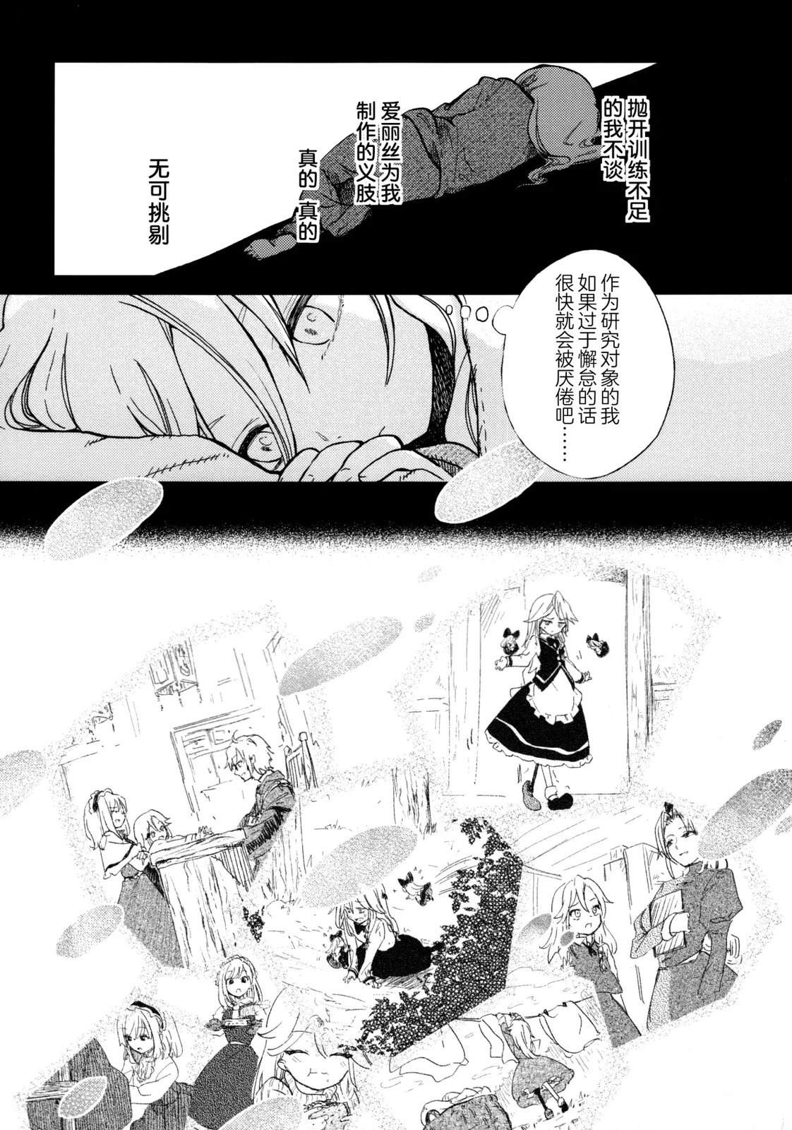 第1话30