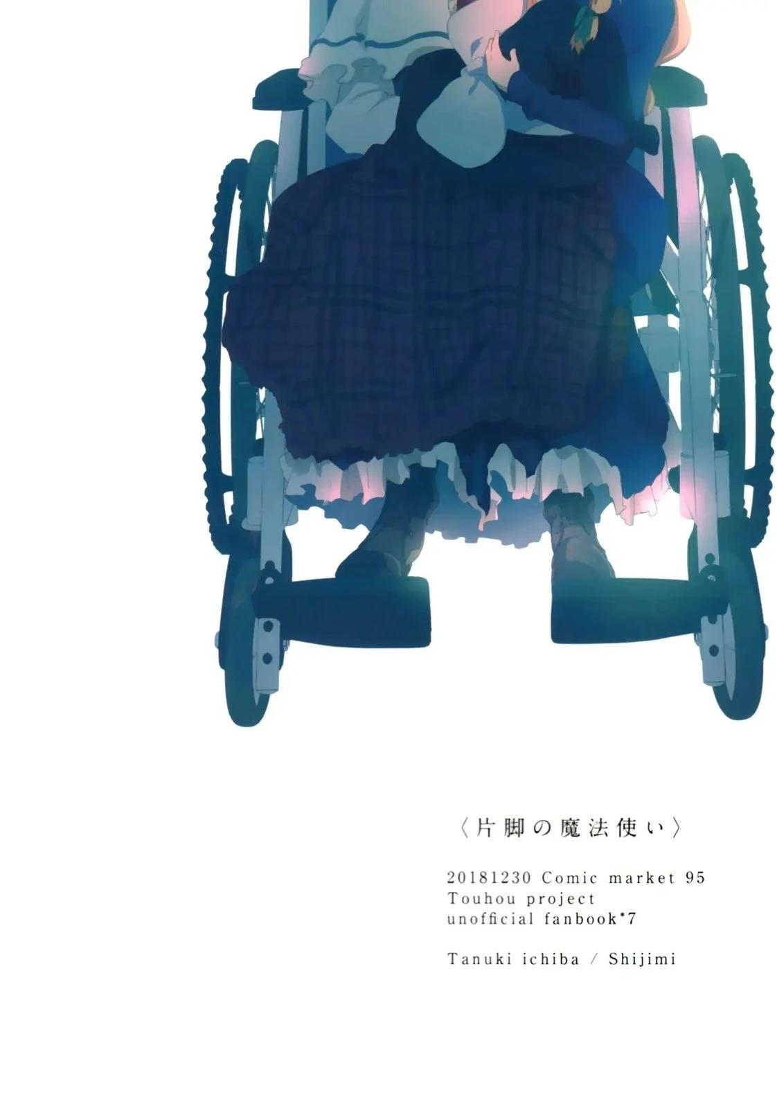 第1话37