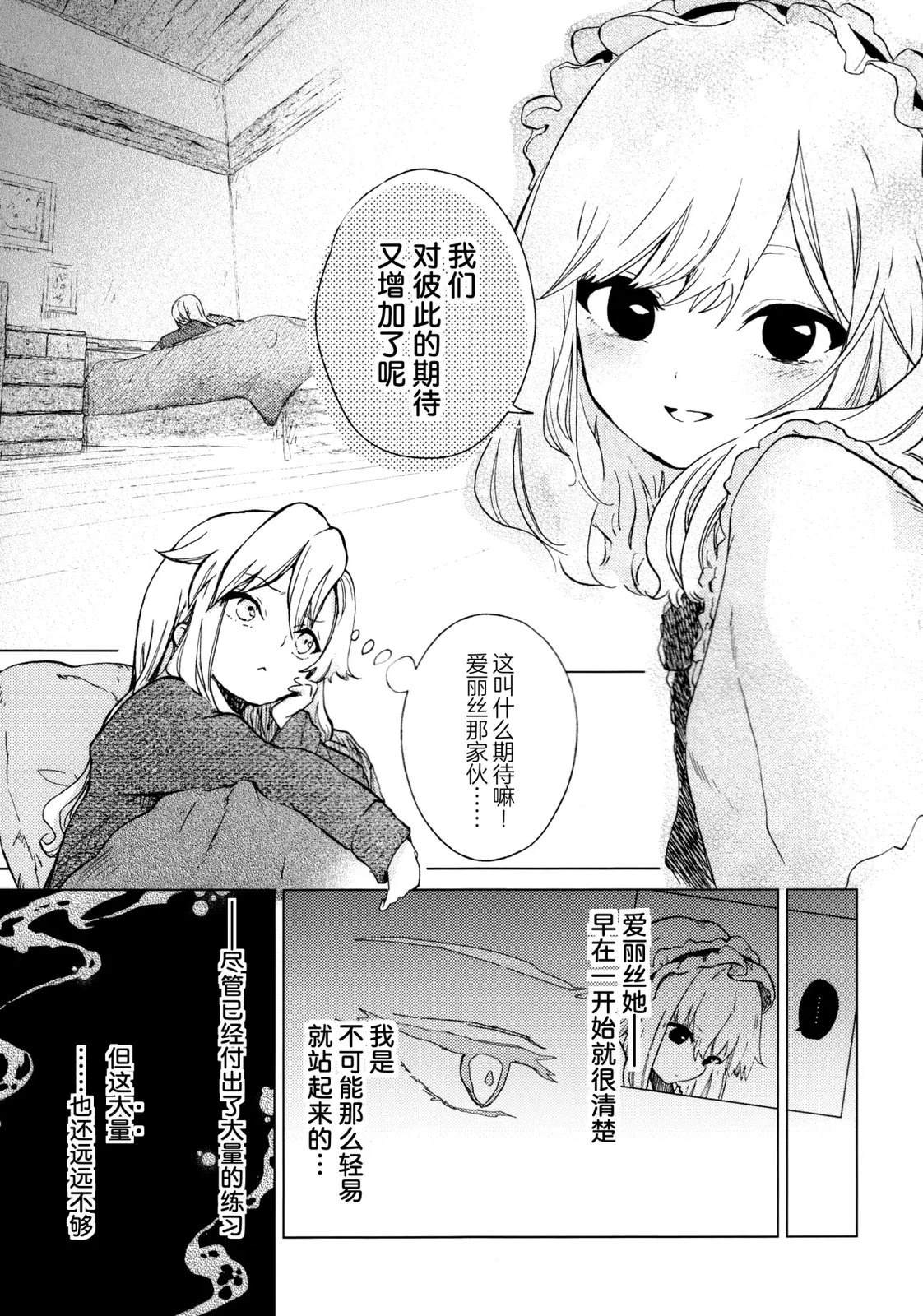 第1话29