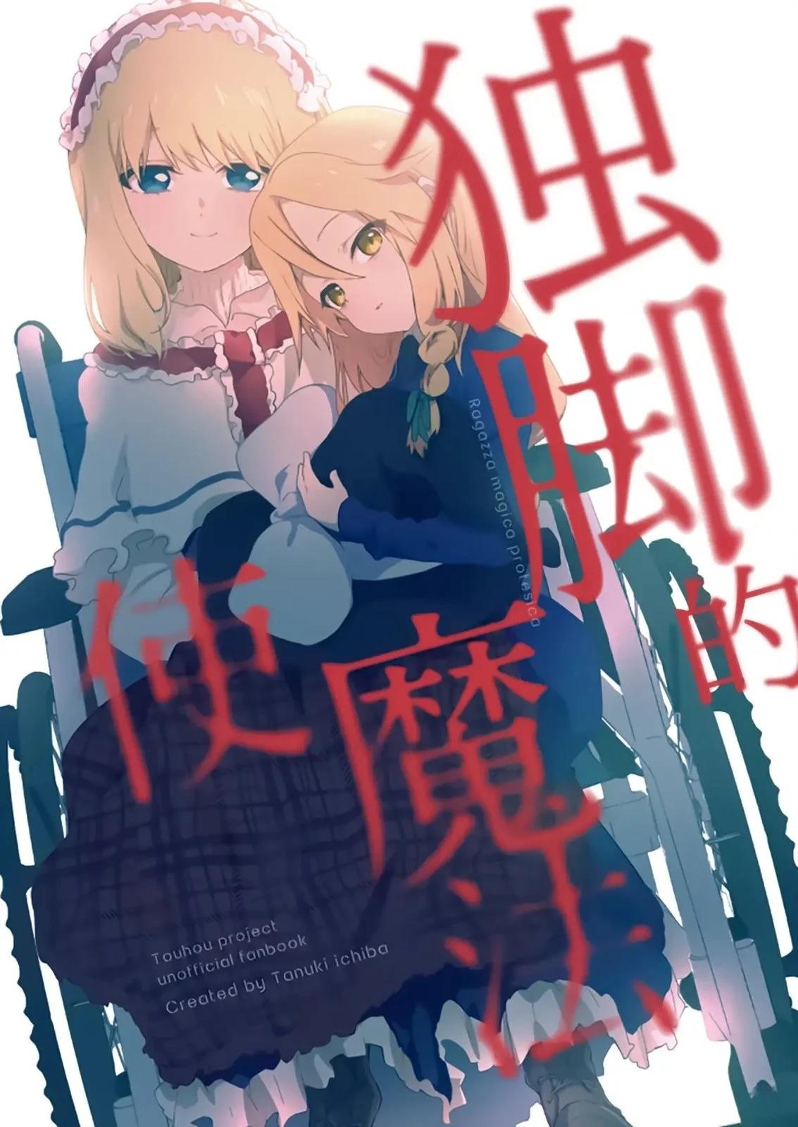 第1话0