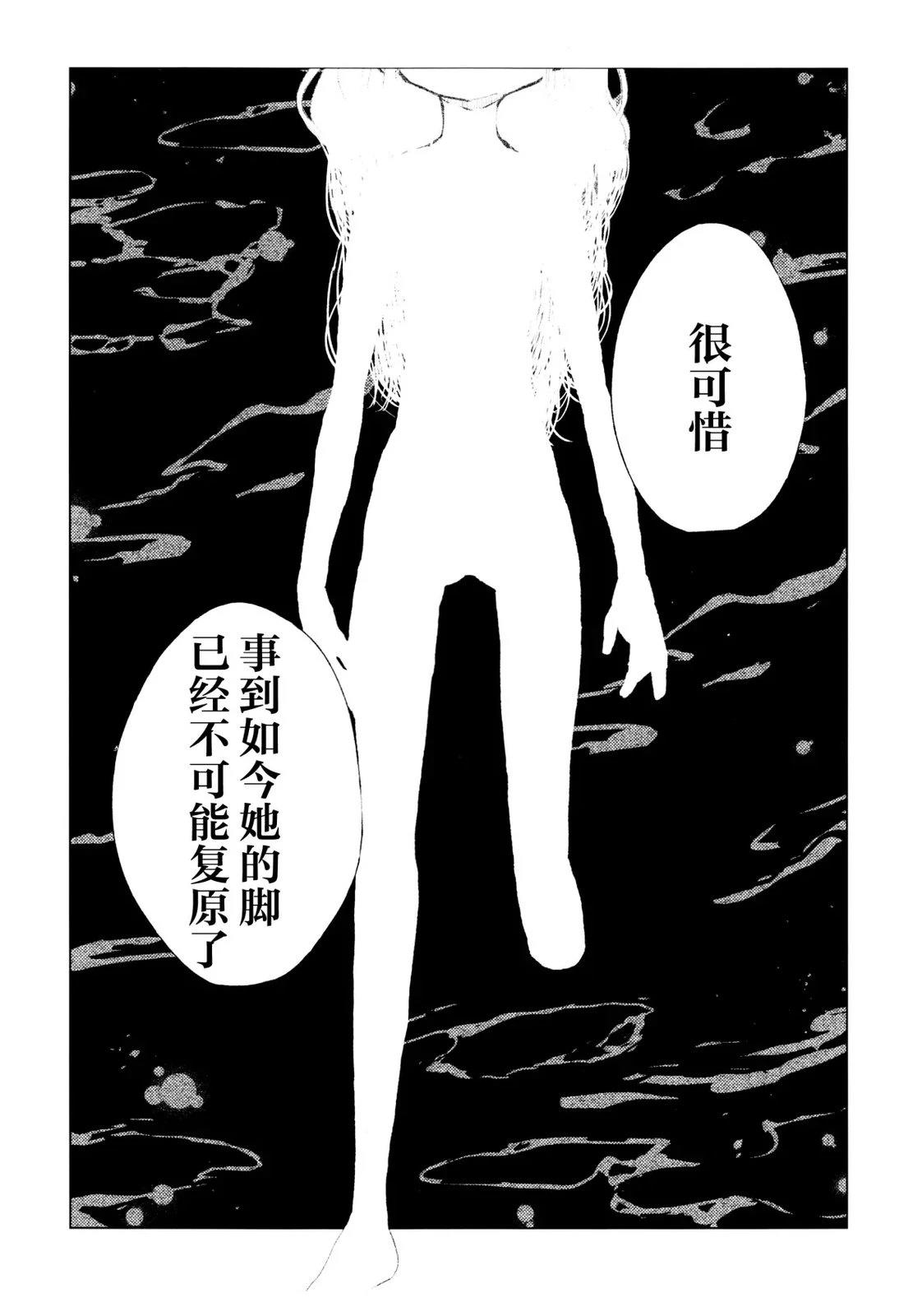 第1话3
