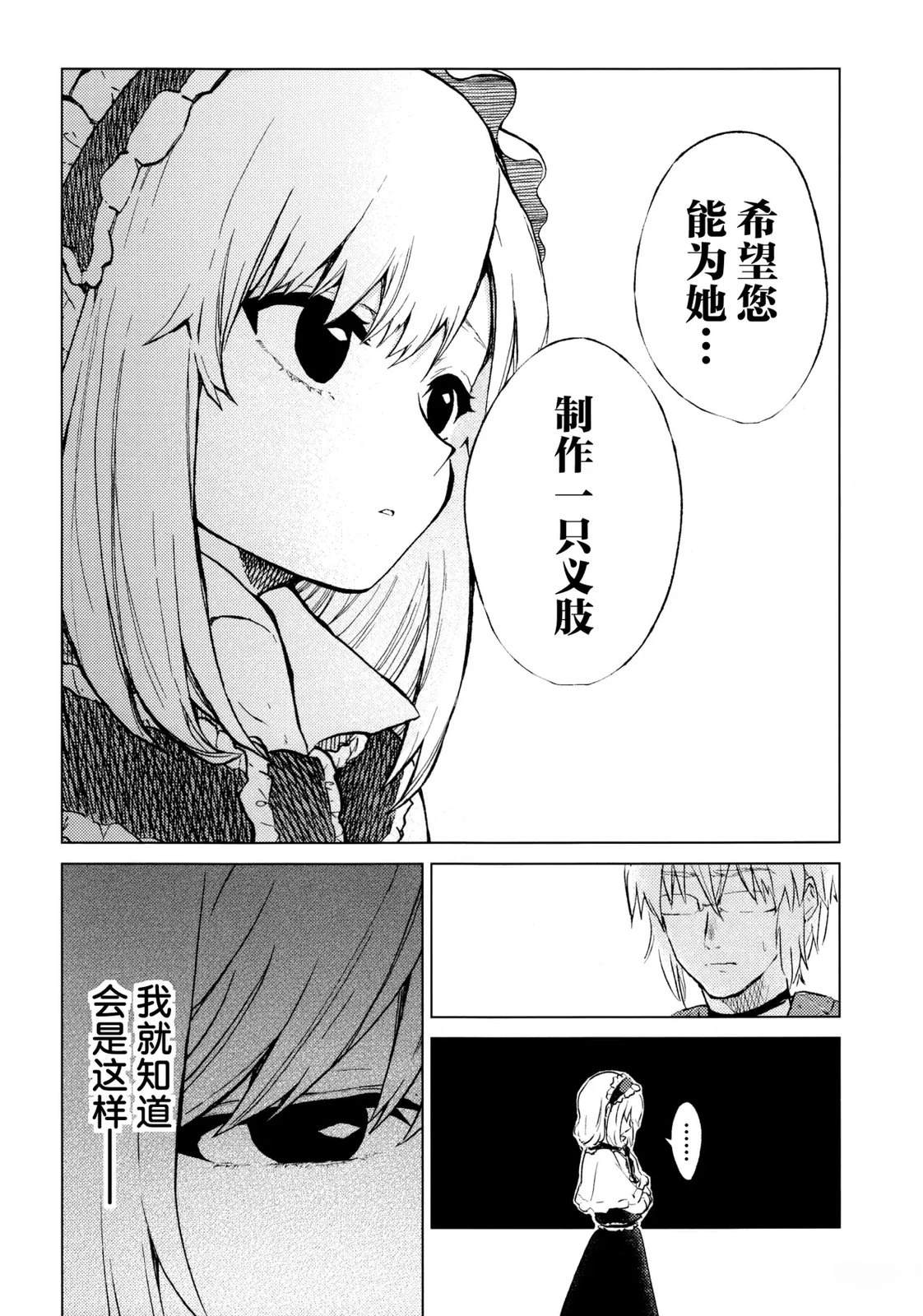 第1话5