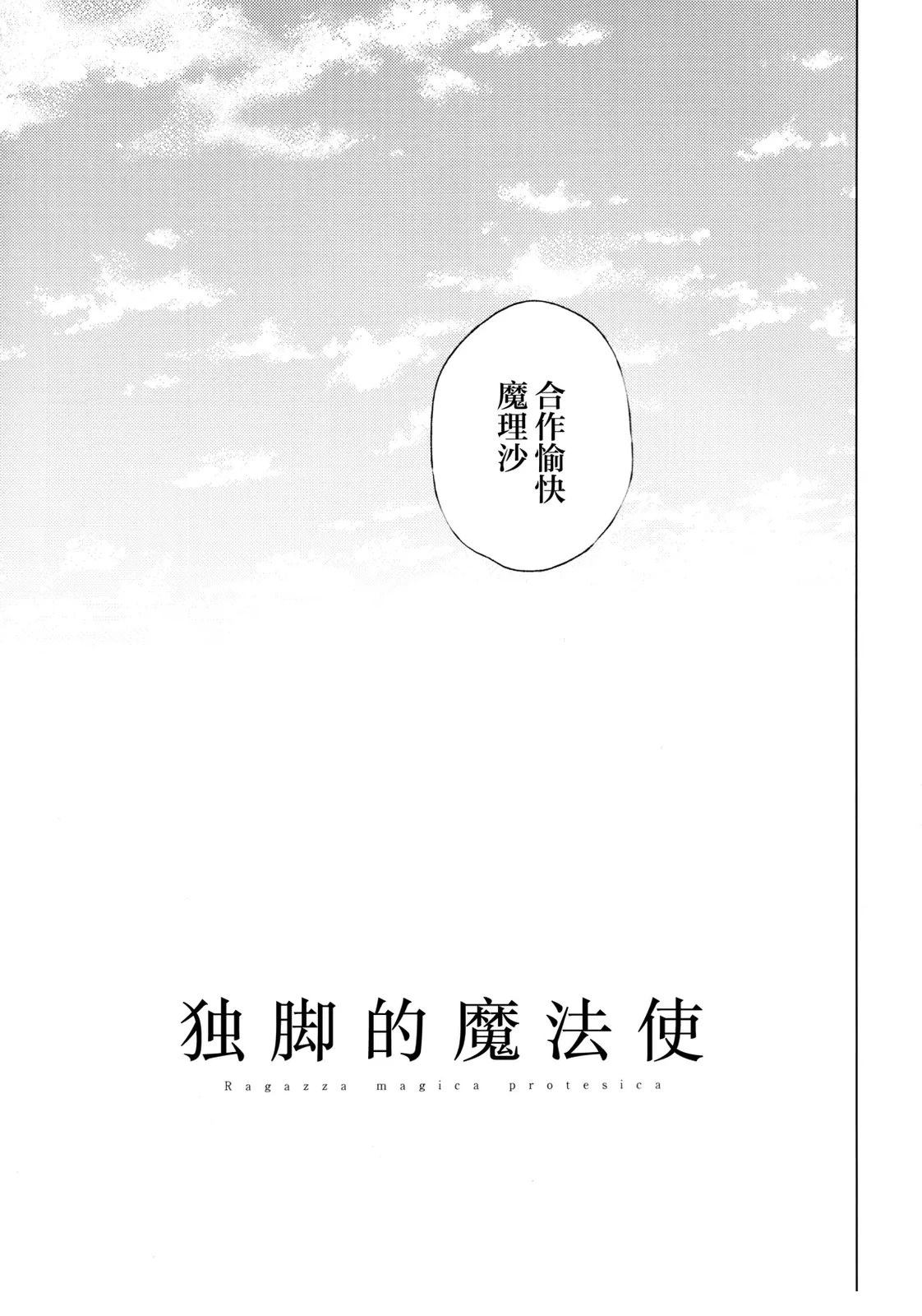 第1话17