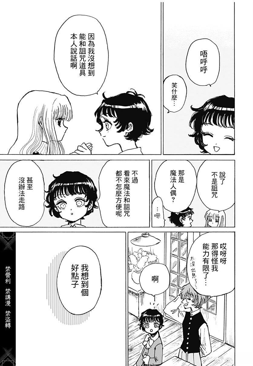 第1话12