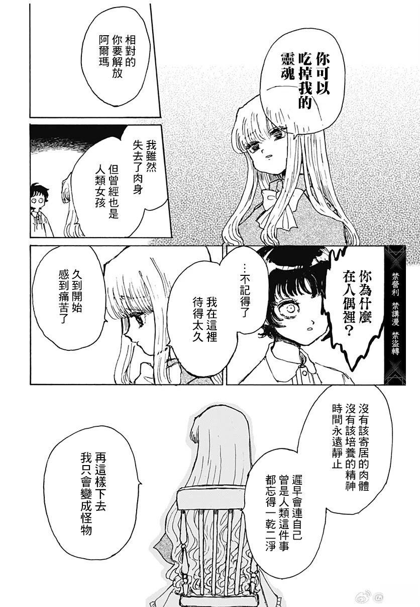 第1话35