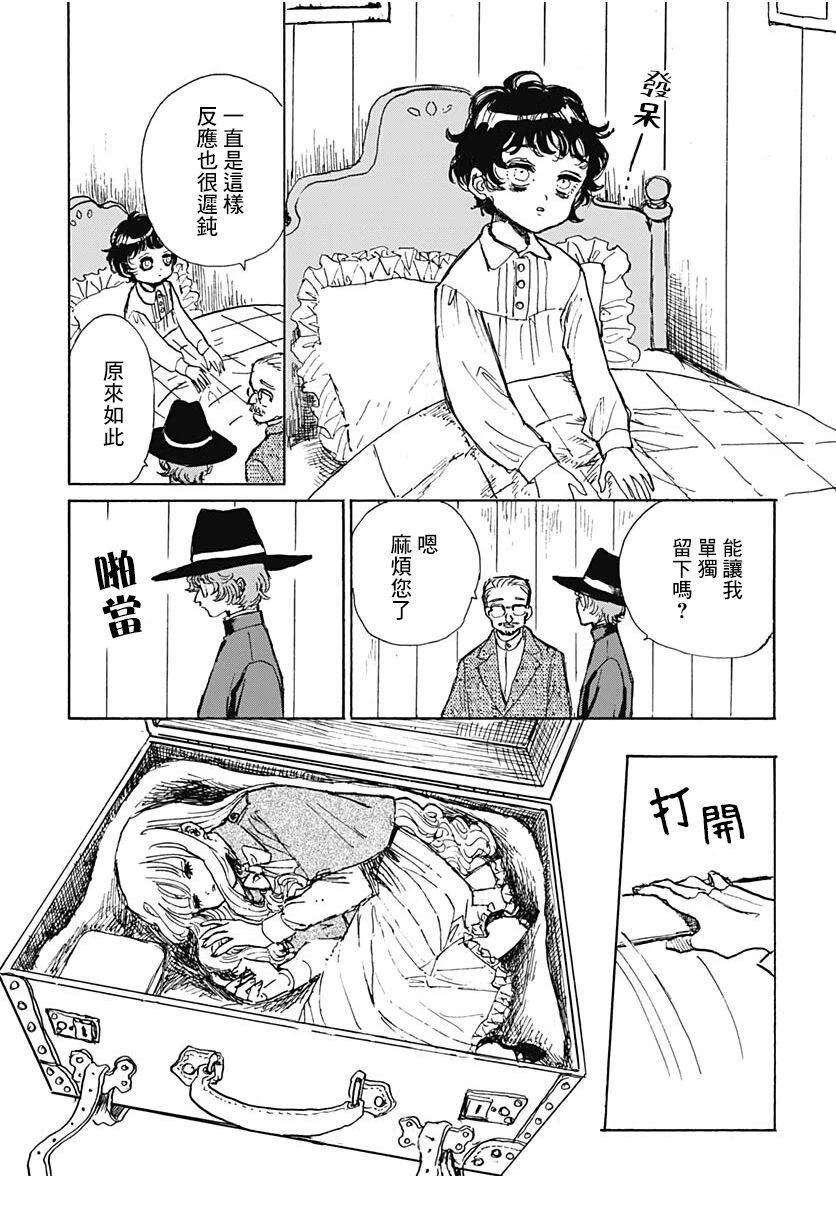 第1话32