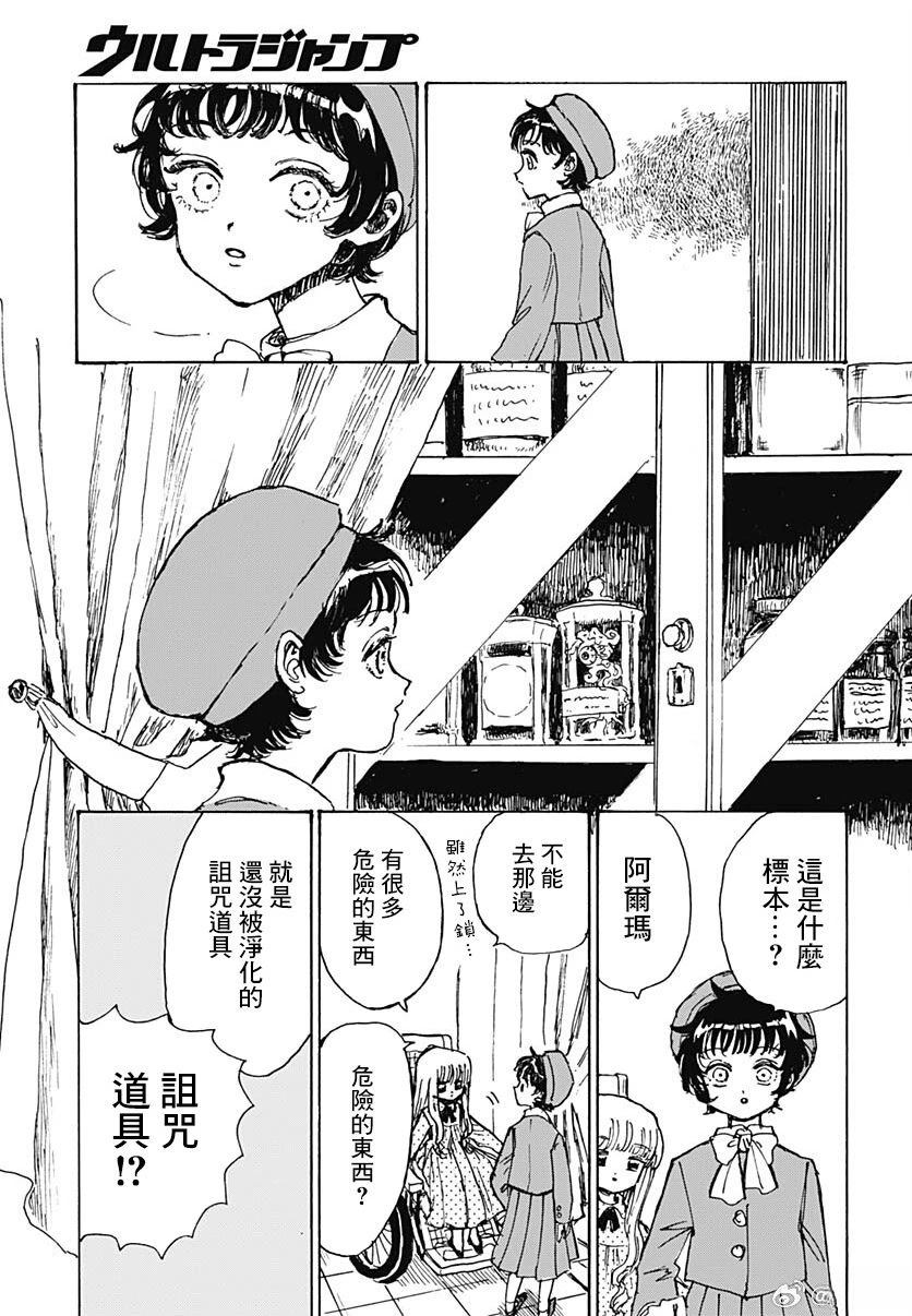 第1话18
