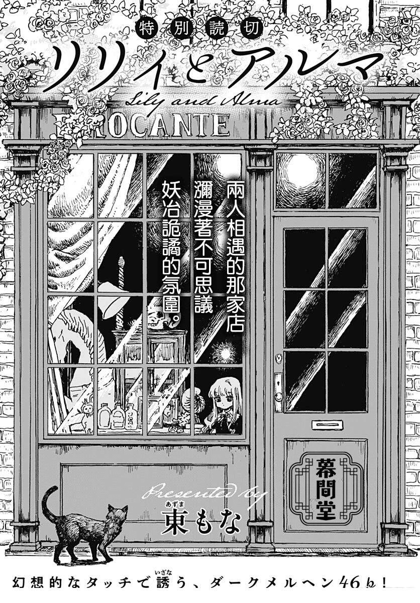 第1话0