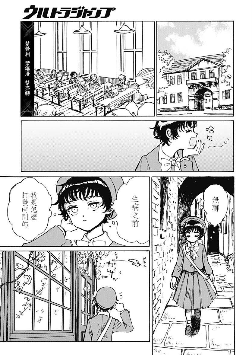 第1话42