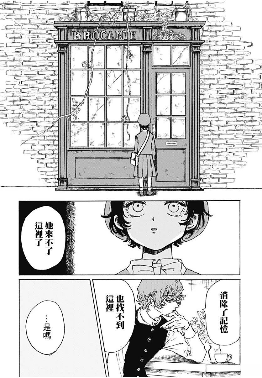 第1话43