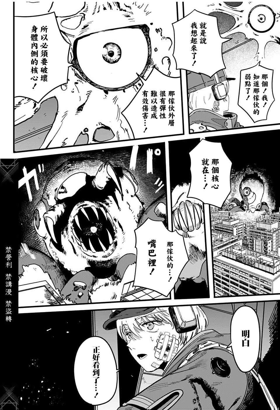 第1话40