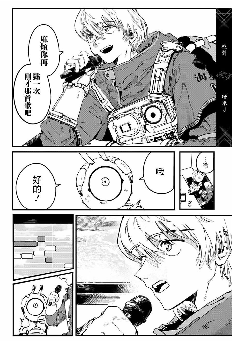 第1话16