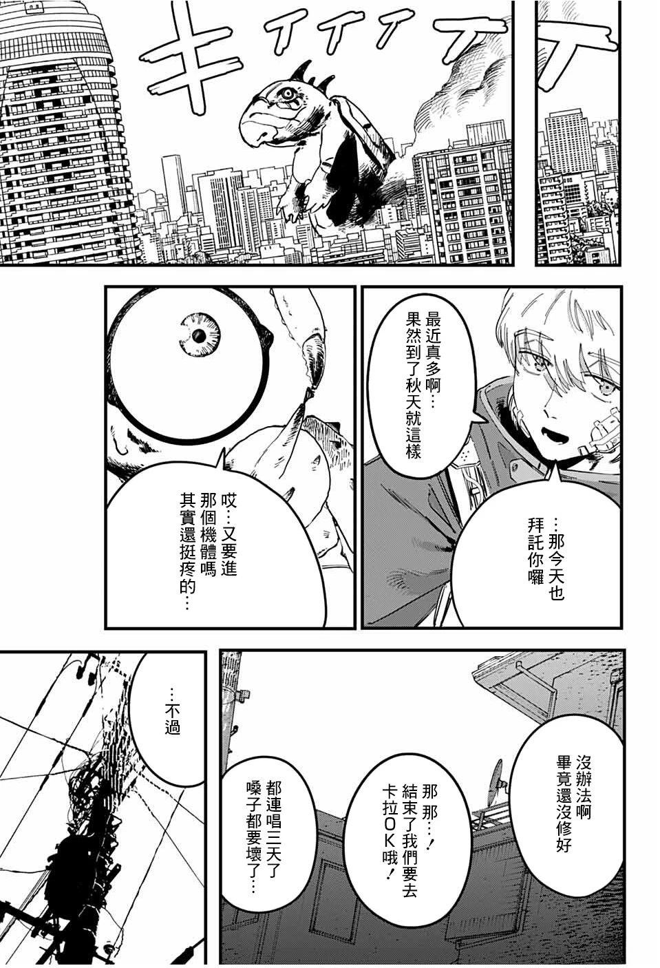 第1话44