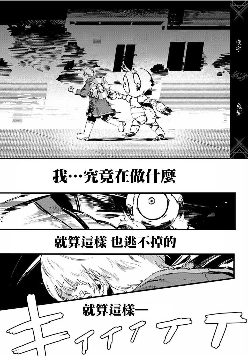 第1话25