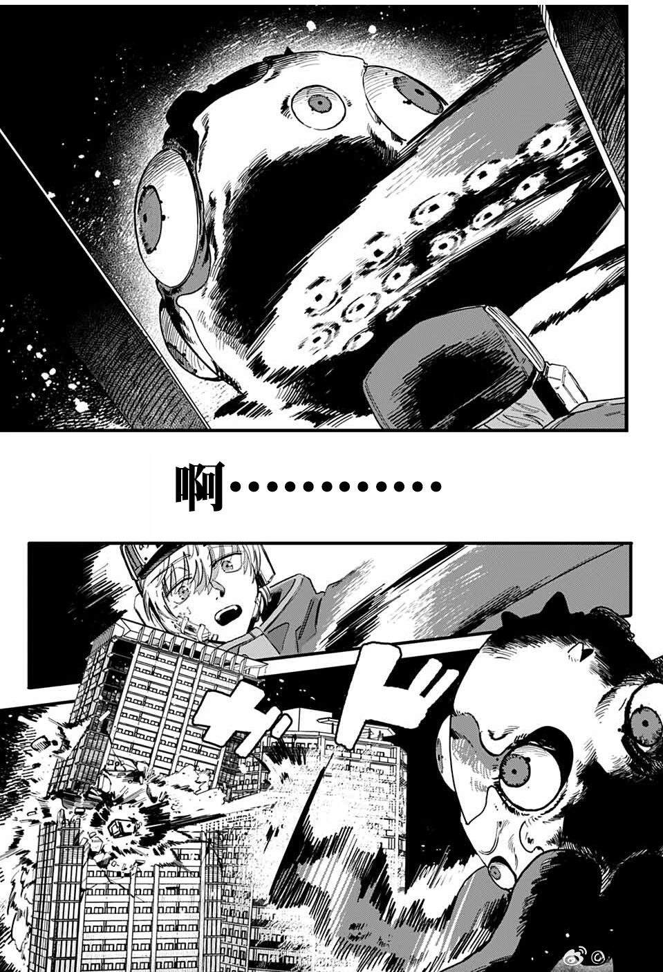 第1话29