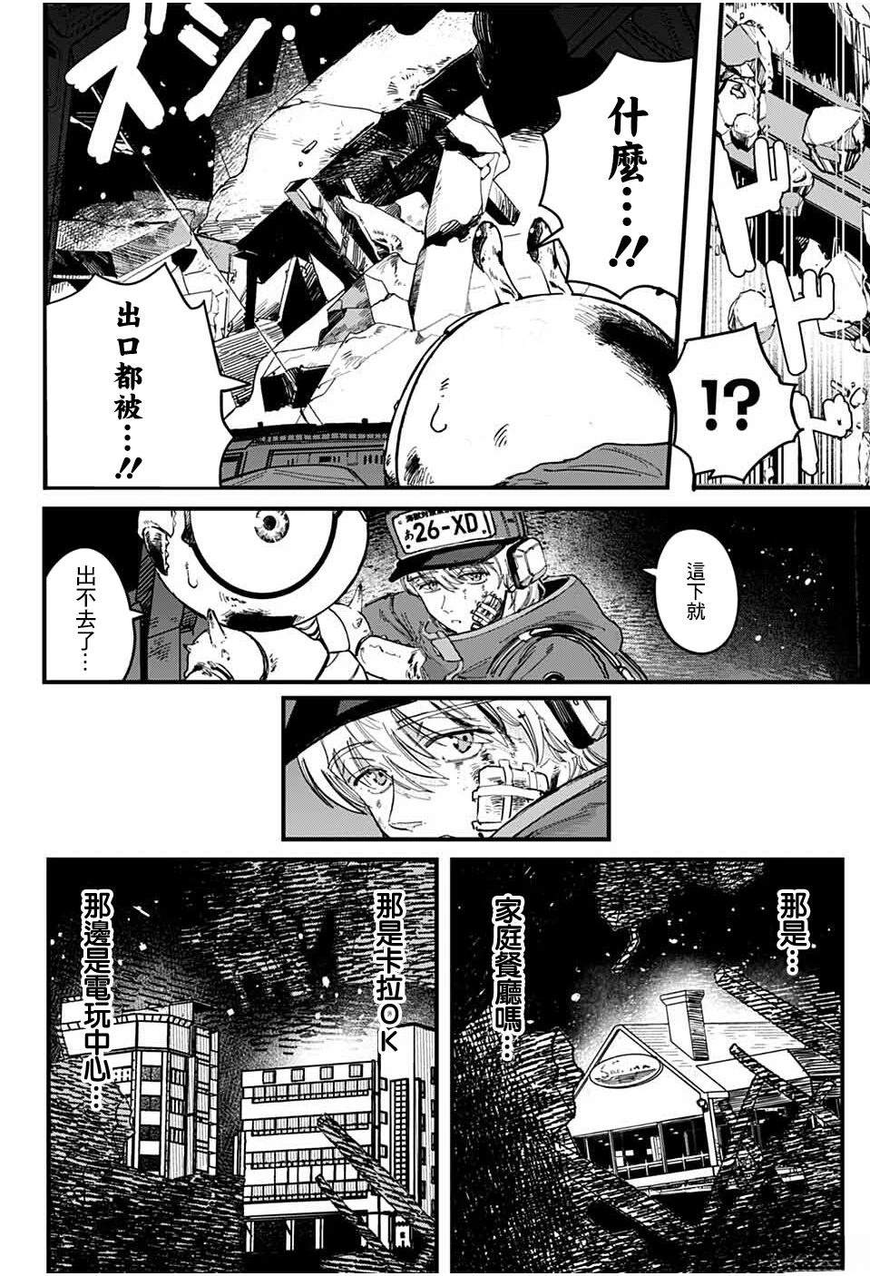 第1话32