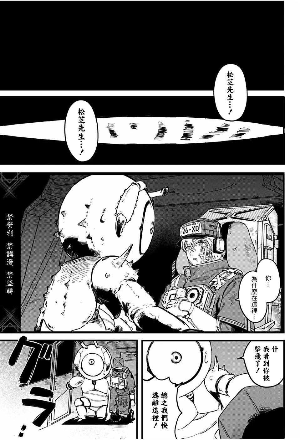 第1话31