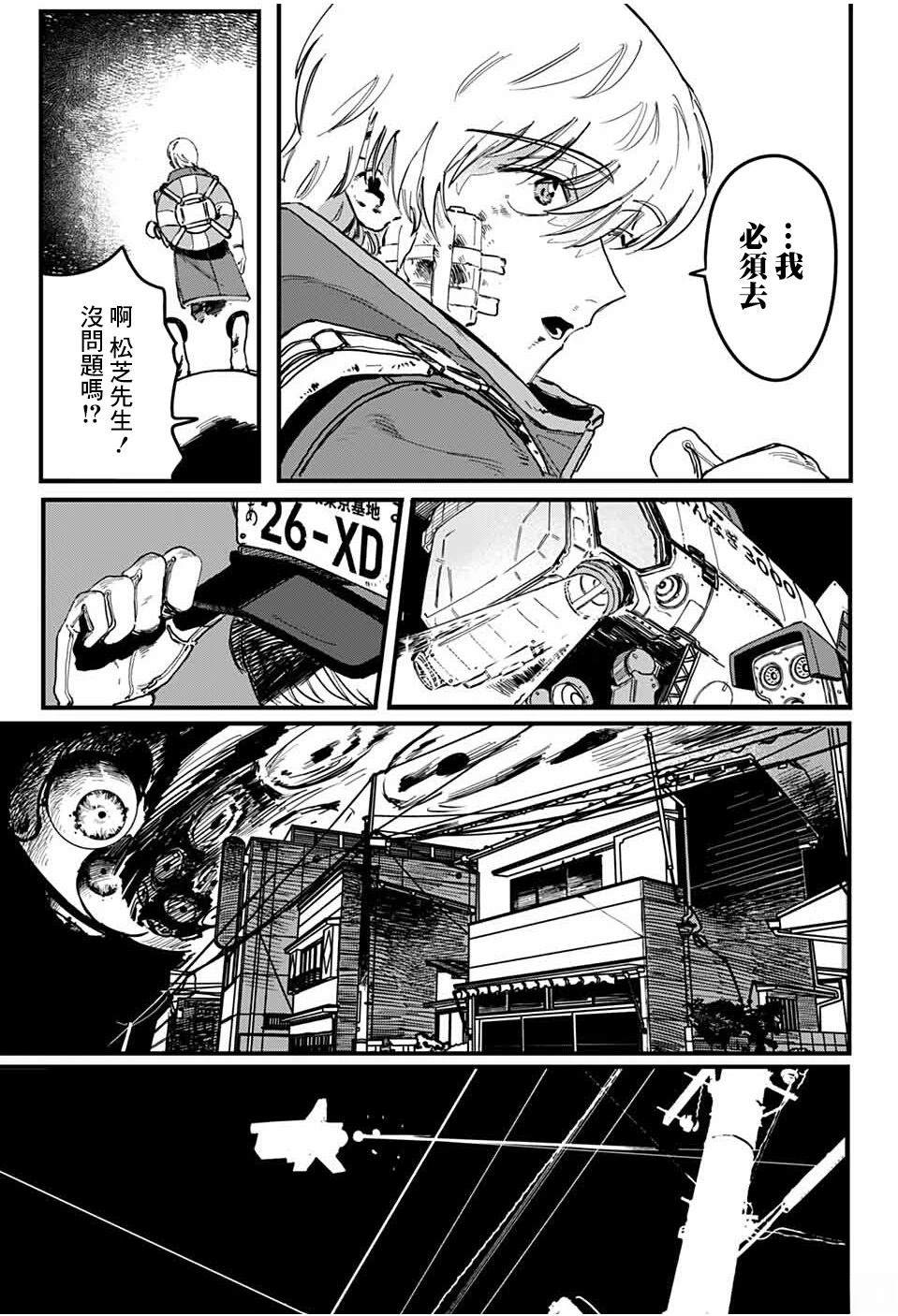 第1话27