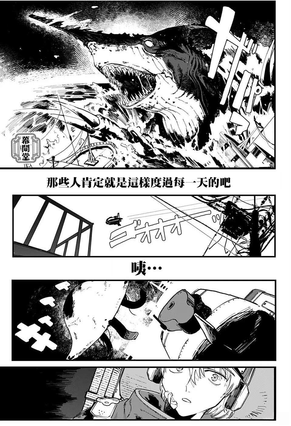第1话19