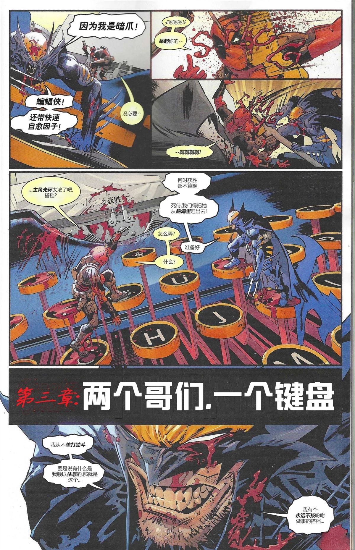 第1话18