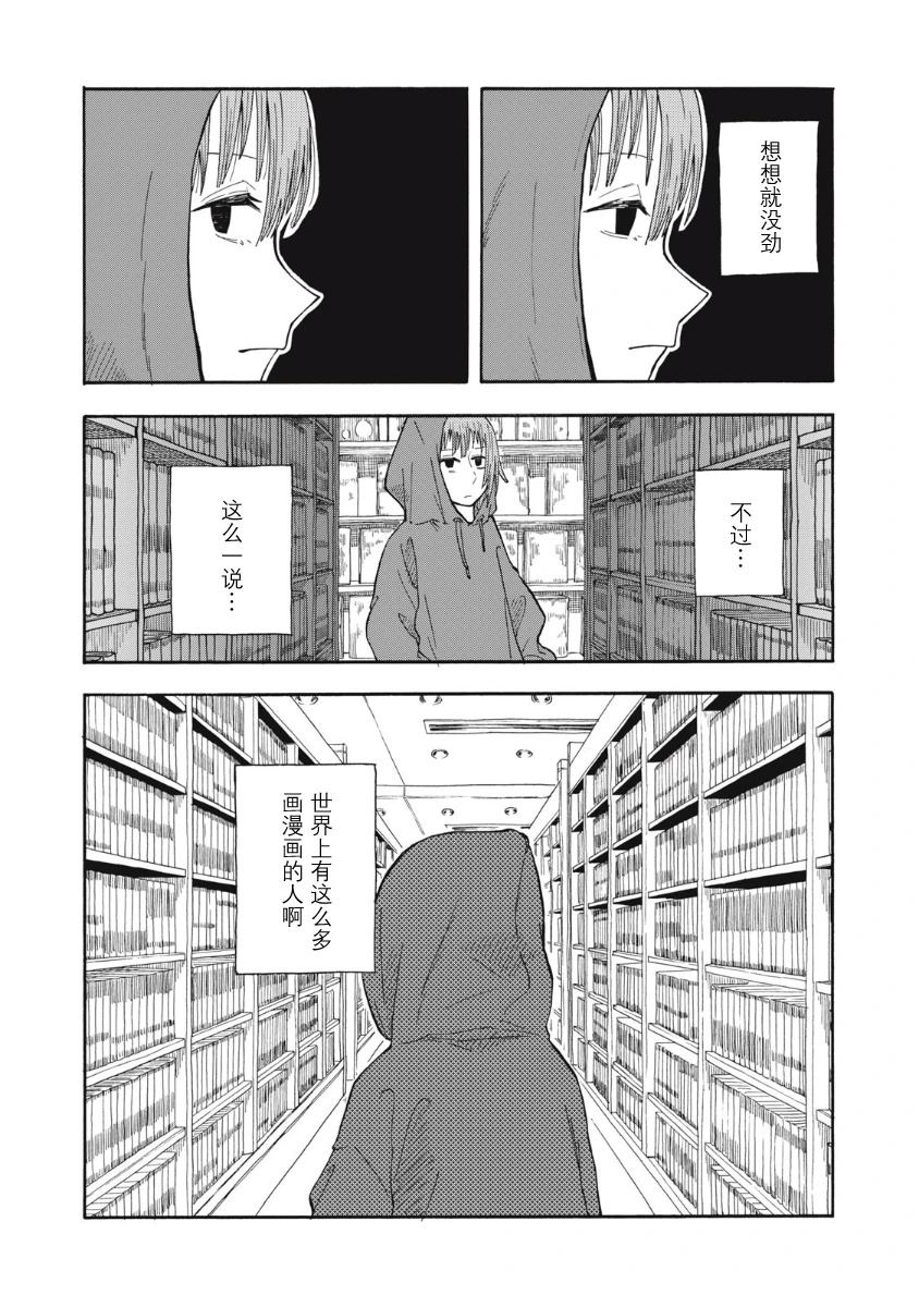 第1话15