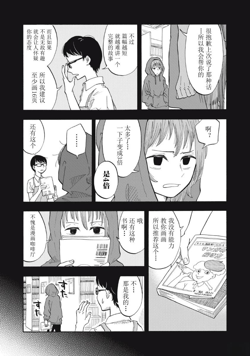 第1话28