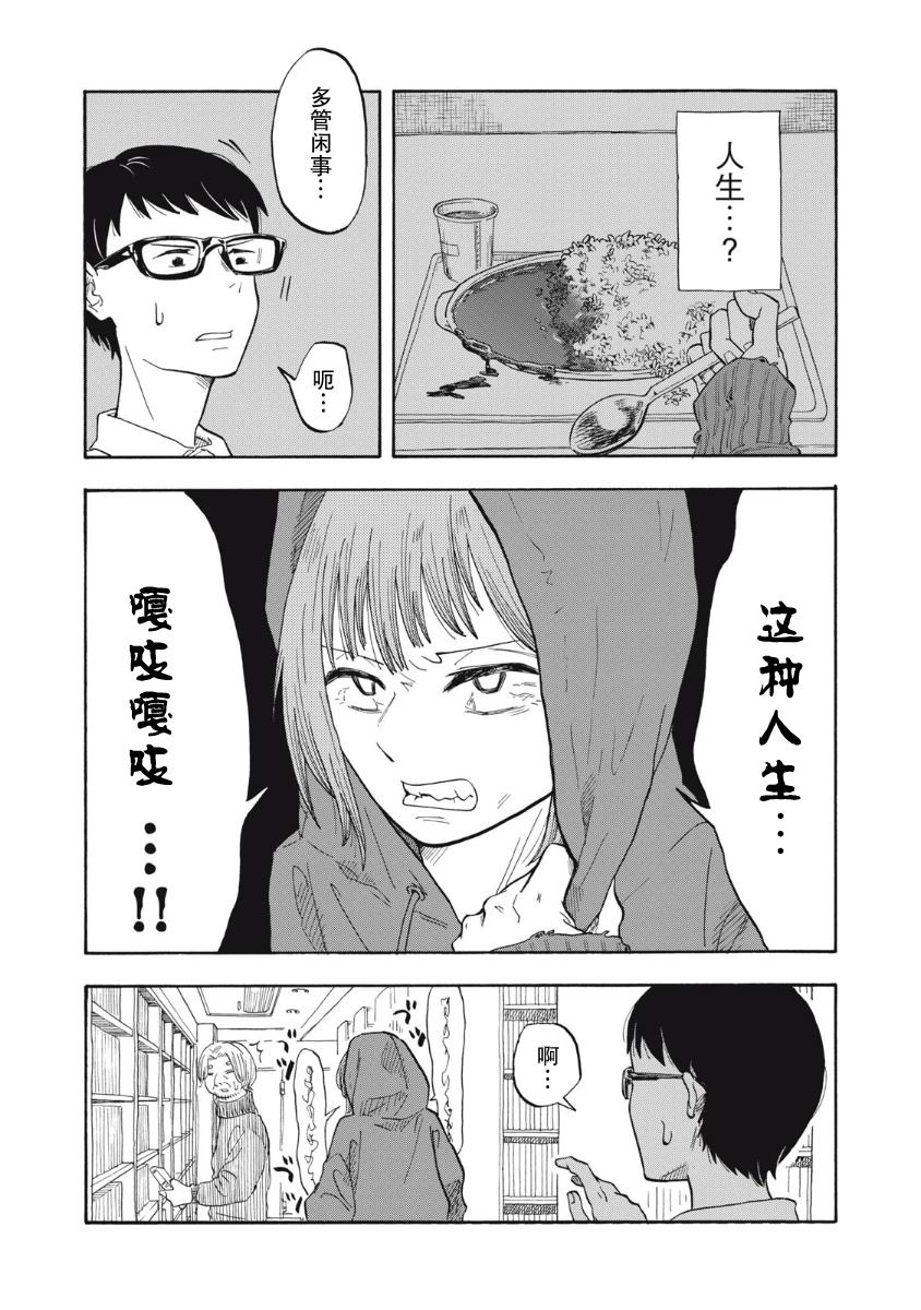 第1话23
