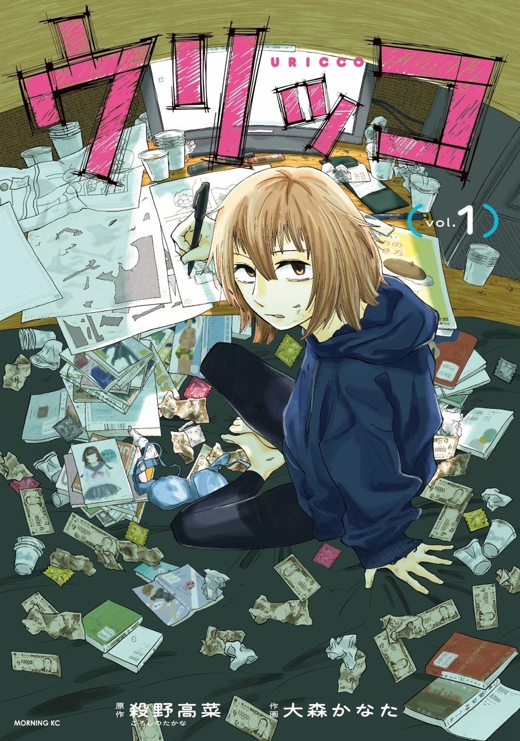第1话0