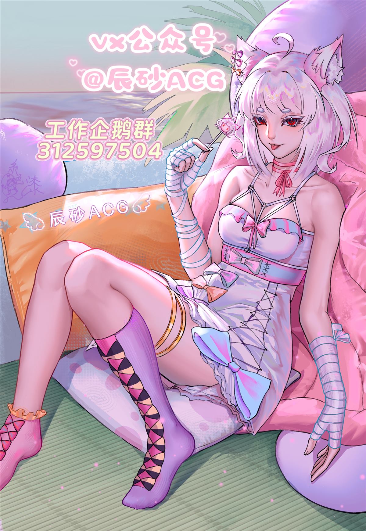 第87话9