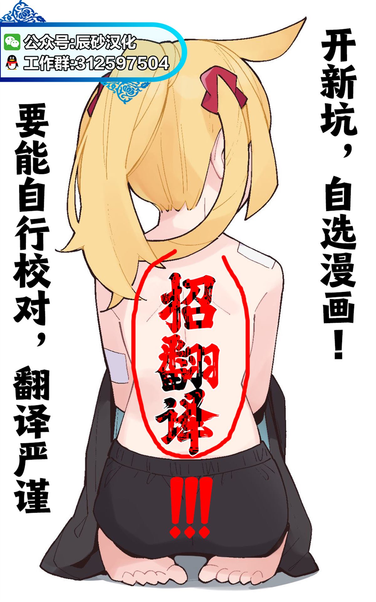 第87话11