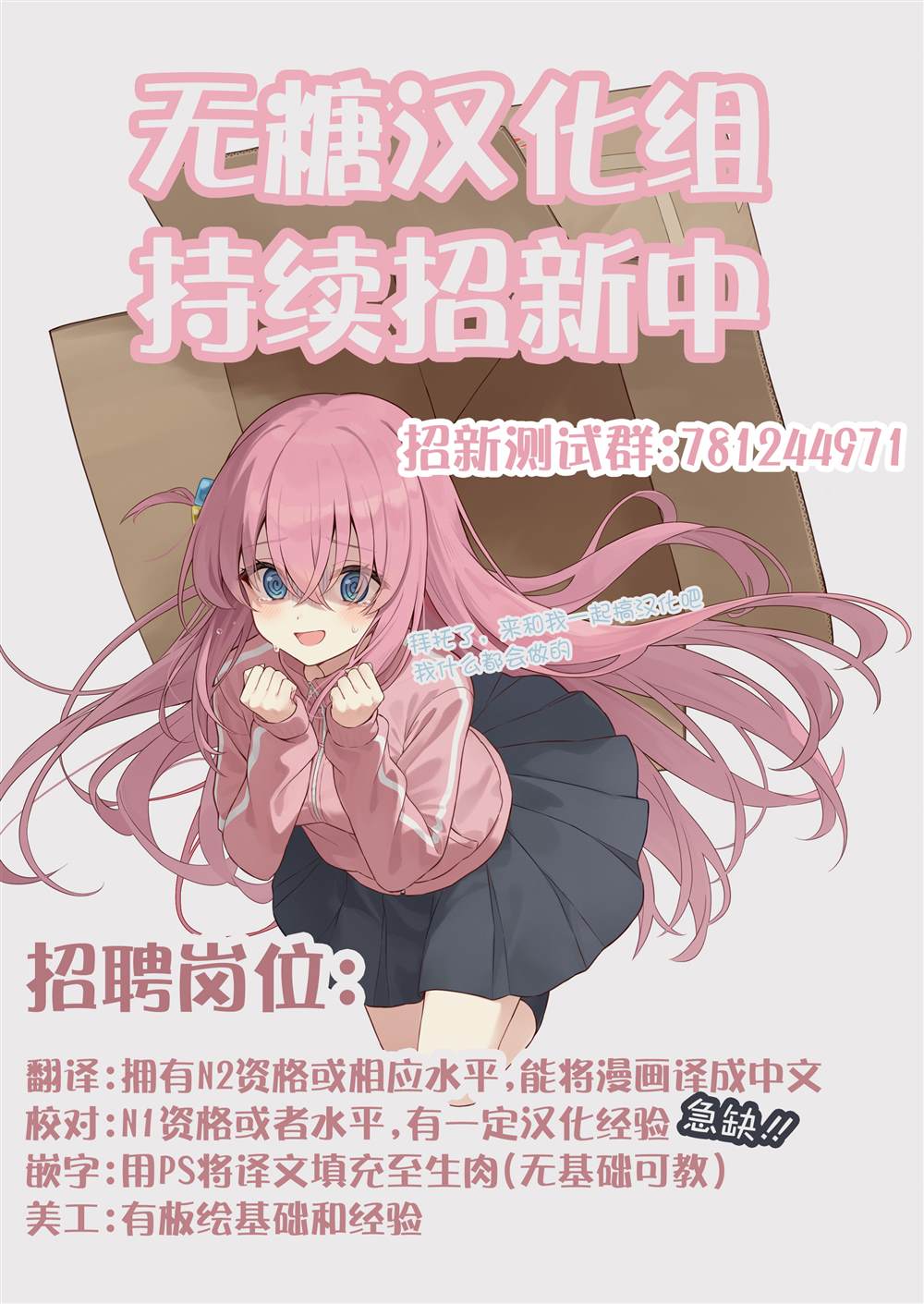 第1话18
