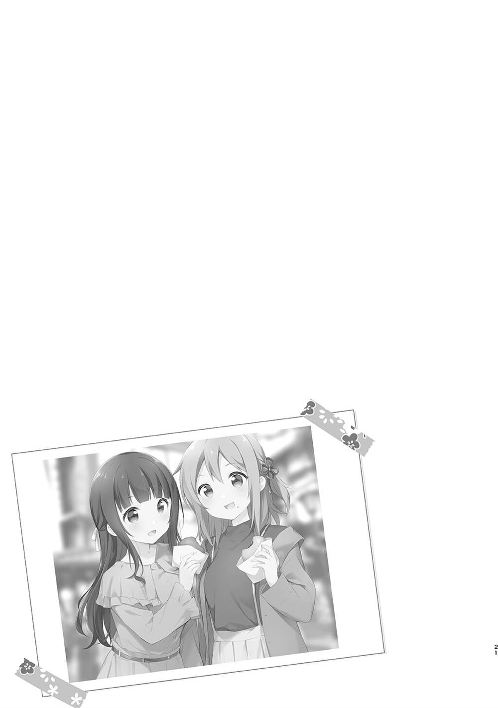短篇20