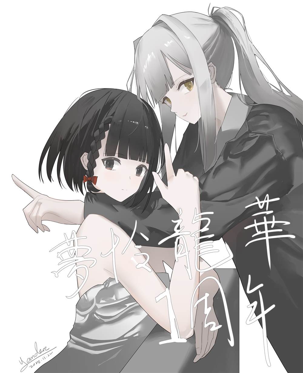 短篇31