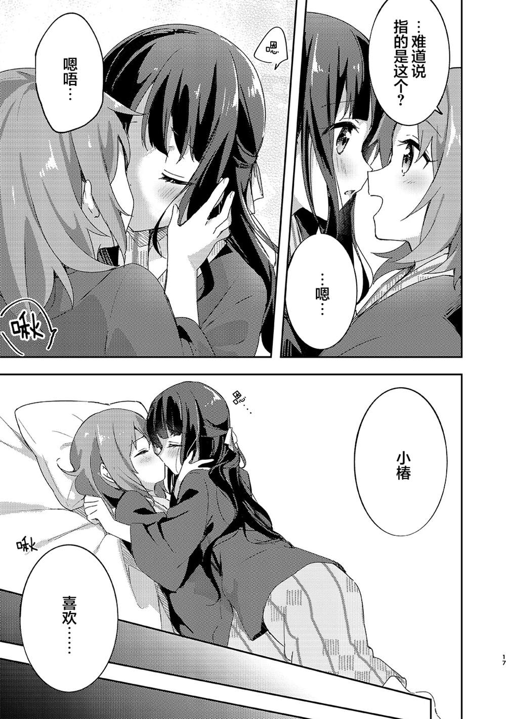 短篇16