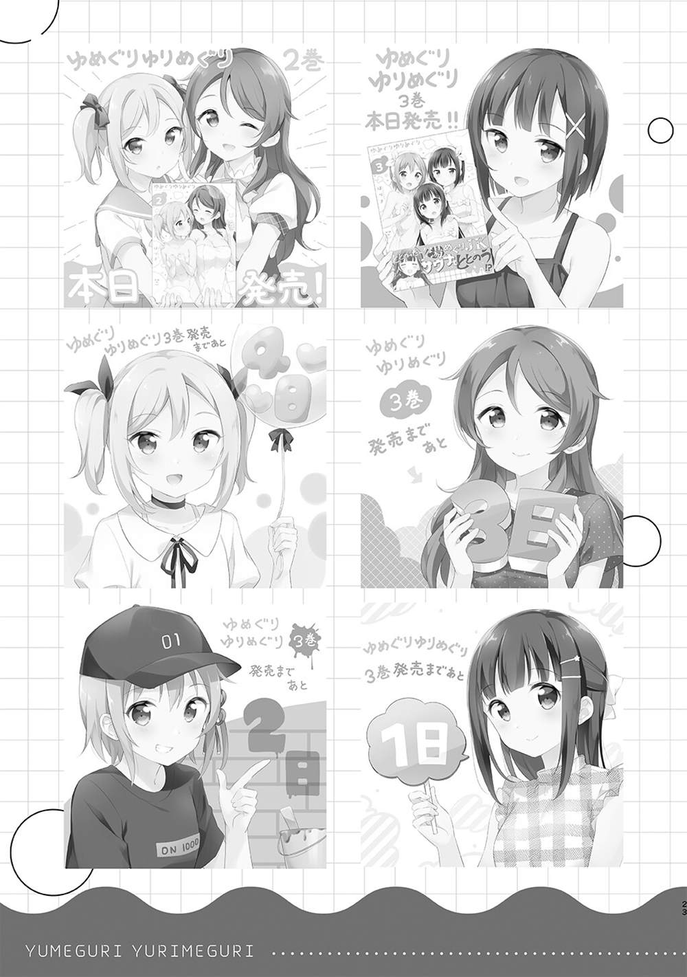 短篇22