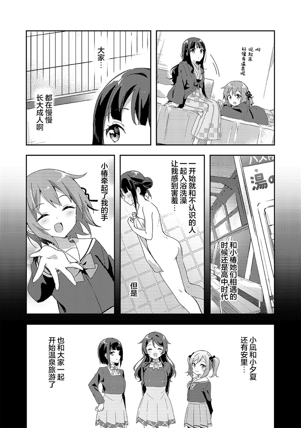 短篇11