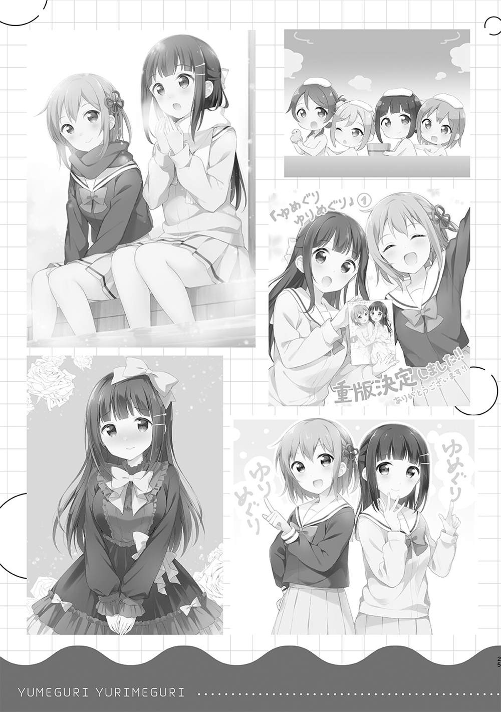 短篇24