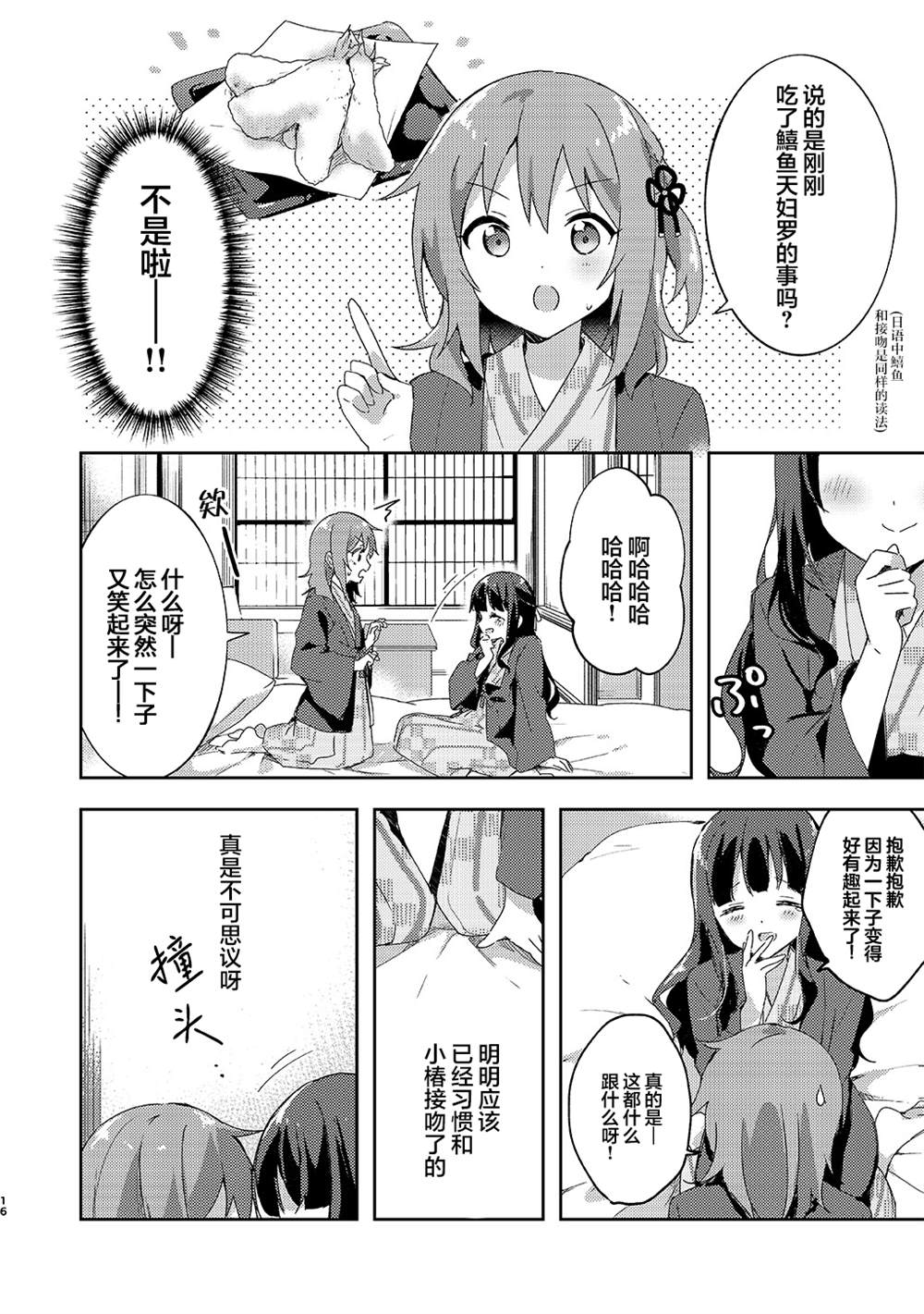 短篇15