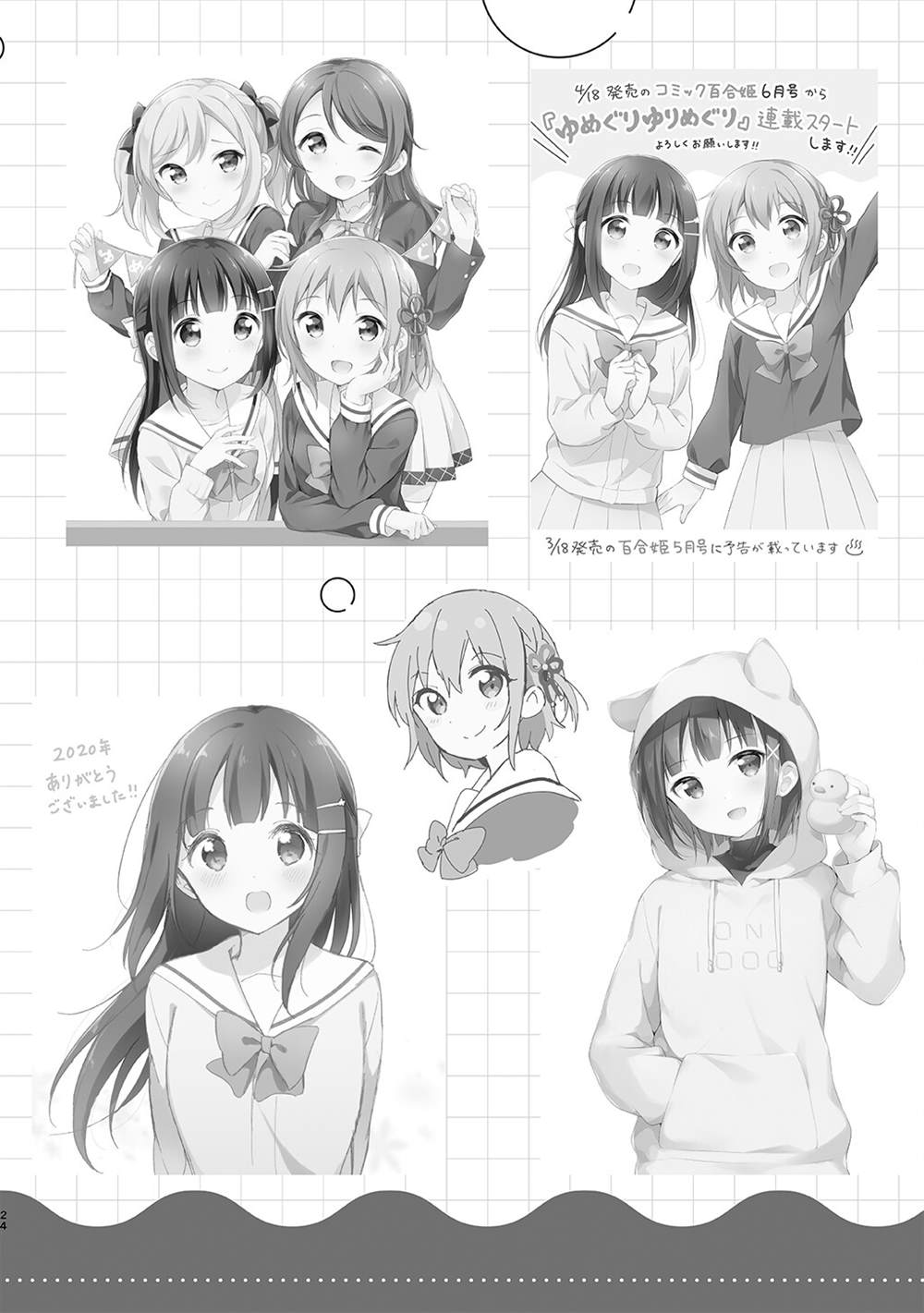 短篇23