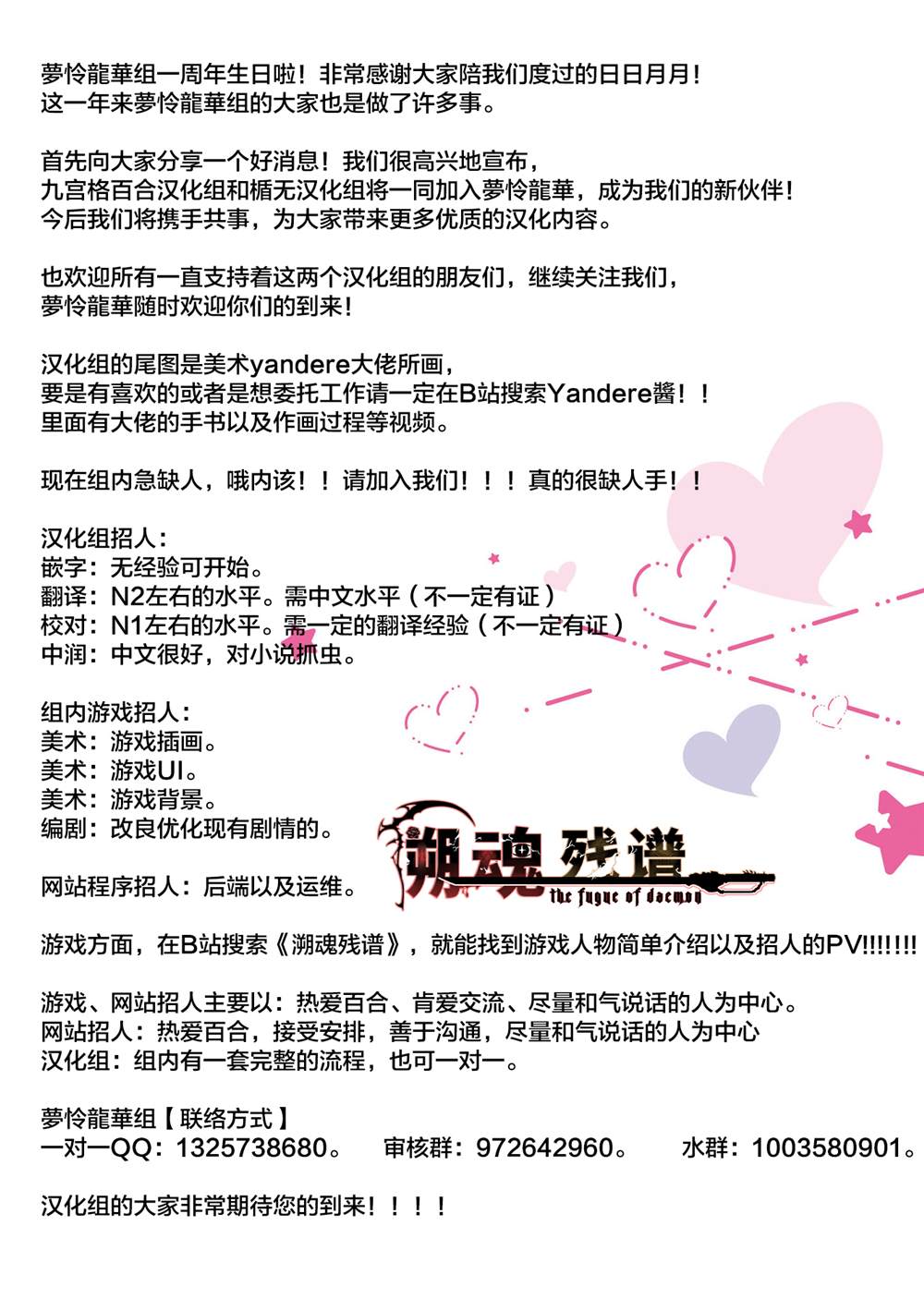 短篇30