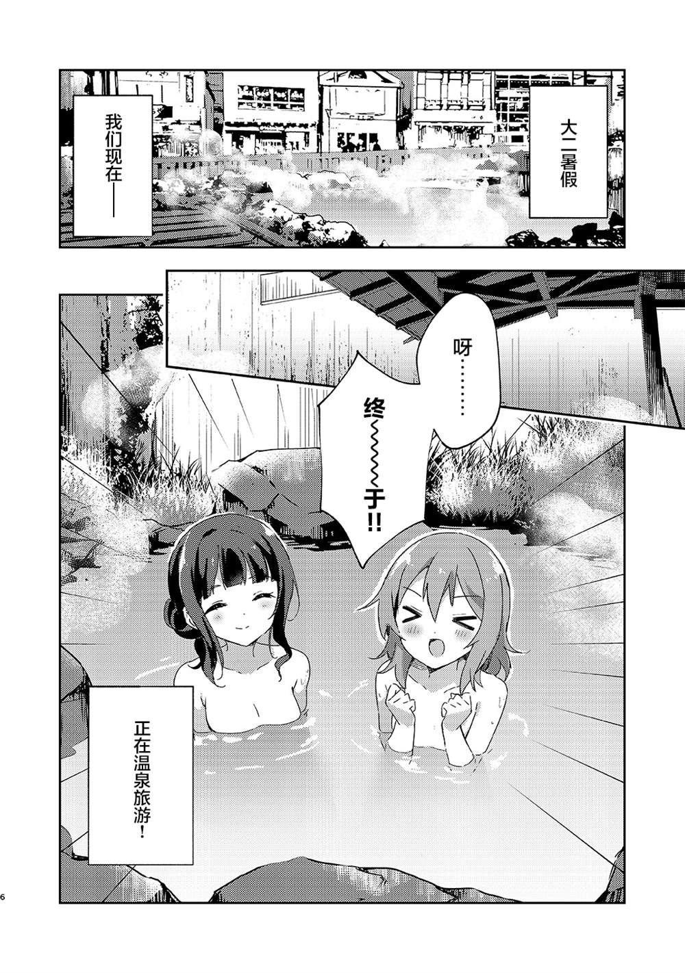 短篇5